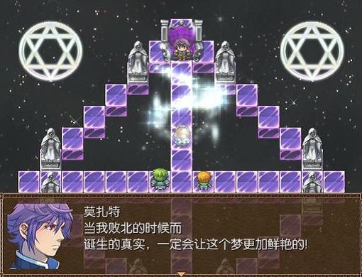 信赖铃音：莫扎特之梦图片