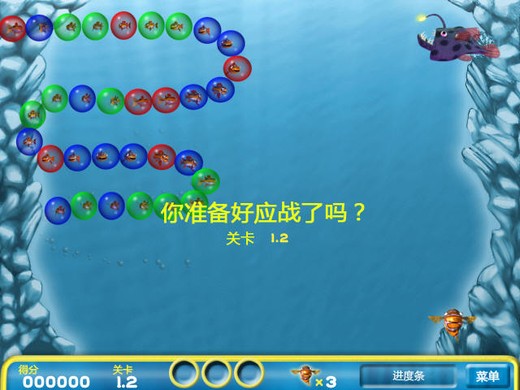 祖玛泡泡鱼中文版图片