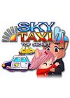 天空出租车4：绝密