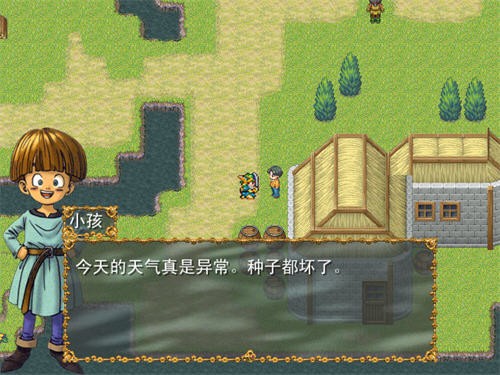勇士斗惡龍之海之守望者圖片