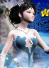 冰雪公主