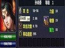 梦三国远程兼奶妈孙尚香详解