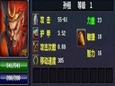 梦三国孙恒完美详细攻略