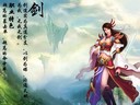 盘古开天剑道介绍