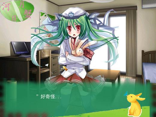 L8N的河月蟹日图片