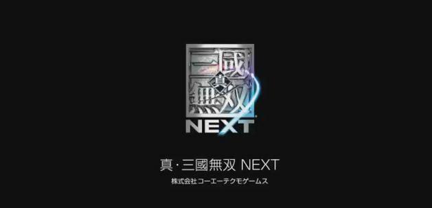 上乘佳作！《真三國無雙NEXT》VITA版獲ING8.0評分 