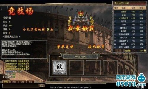斯巴达复兴
