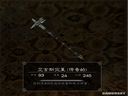 上古卷轴5：天际--特殊装备展览（一）