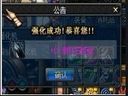 地下城與勇士——DNF墊子流強(qiáng)化經(jīng)驗(yàn)