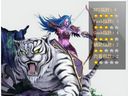 魔兽争霸III：冰封王座——女祭司