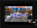 飚车世界——尚酷山路7试跑