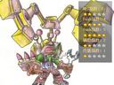 魔兽争霸III：冰封王座——地精修补匠出装