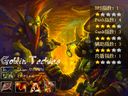 魔兽争霸III：冰封王座——炸弹人出装
