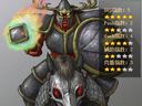魔兽争霸III：冰封王座——混沌骑士出装