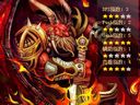 魔獸爭(zhēng)霸III：冰封王座——末日使者出裝