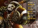 魔兽争霸III：冰封王座——熊猫酒仙出装