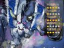 魔兽争霸III：冰封王座——白牛出装