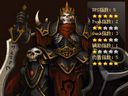 魔兽争霸III：冰封王座——骷髅王加点