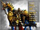 魔兽争霸III：冰封王座——军团指挥官出装