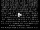 QQ三国——草船繁华丶巅峰PK逍遥真实视频