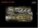 俯冲轰炸机，视频攻略