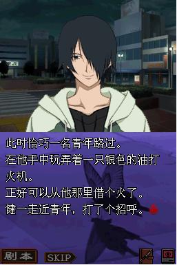 地狱少女：朱蘰图片