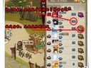 QQ水滸戰(zhàn)斗經(jīng)驗心得攻略