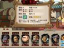 QQ水滸刷真武將攻略詳解