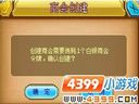 怪物世界——全新商会介绍