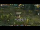 第九大陆——国服高清魔精森林副本