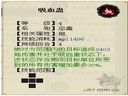 封神——淺談九黎三系技能
