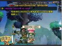 QQ三國——BUG可以穿墻