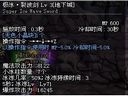 地下城與勇士——鬼劍士使用太刀與短劍技能CD研究