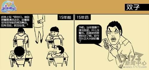 圣境传说最新图片