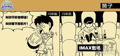 圣境传说最新图片
