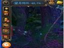 QQ仙靈——活躍度詳解
