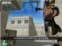穿越火线——黄金大炮狂想曲