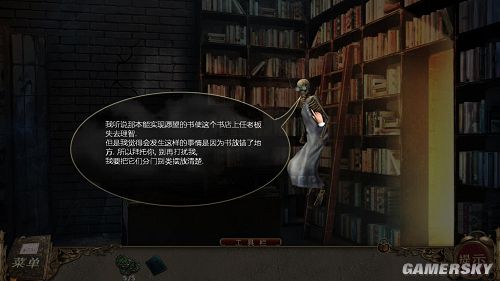 欲望之书图片