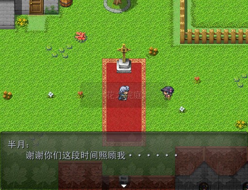 祭半月的院庭 罪名圖片