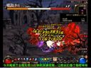 地下城與勇士——紅眼帥俊深淵全程實(shí)錄10分鐘
