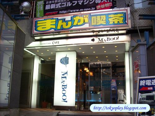 日本网吧Manboo店内探秘