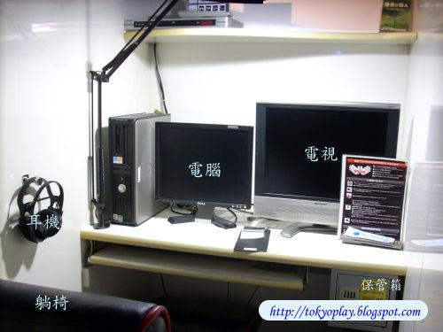 日本网吧Manboo店内探秘