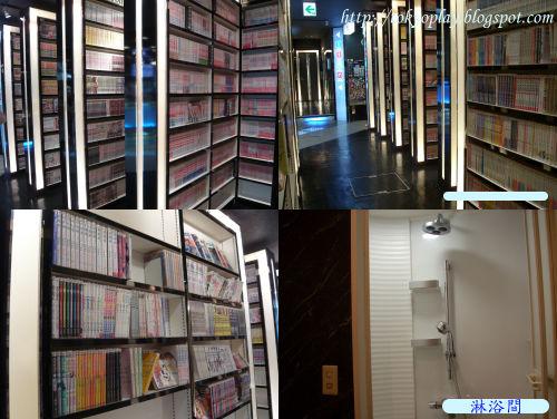 日本网吧Manboo店内探秘