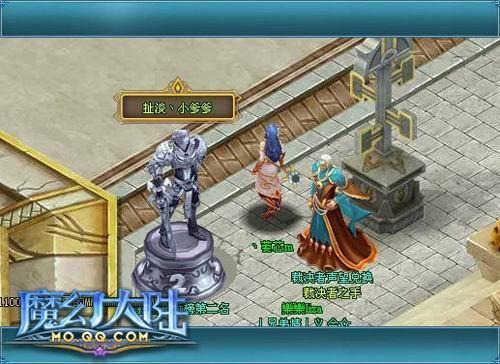 魔幻大陆最新图片