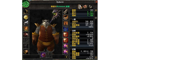 86级治疗武僧技能评测：不一样的治疗模式体验