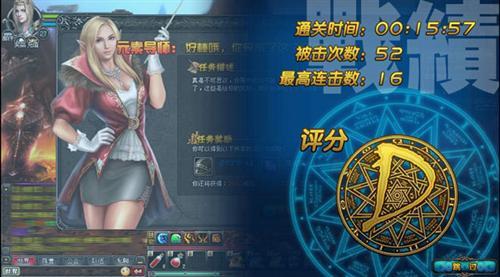 网游,沙发客,龙剑最新图片