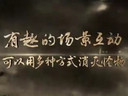 腾讯暗黑风动作新游《天刹》国服视频曝光