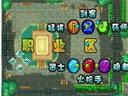 鹿鼎記--【游戲攻略】《鹿鼎記》劍客入門