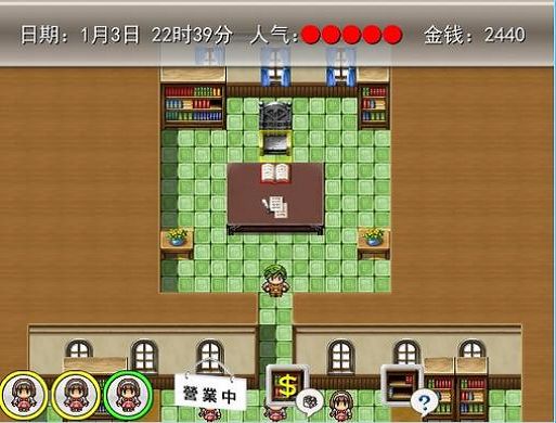 暴风书店图片