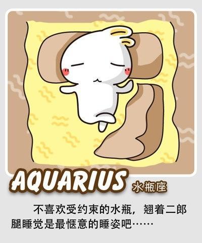 騎被子枕雙手！十二星座各種銷毀睡姿